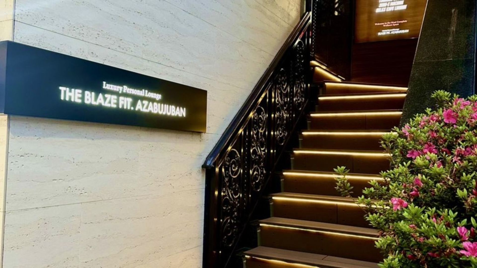 Luxury Personal Lounge THE BLAZE FIT.